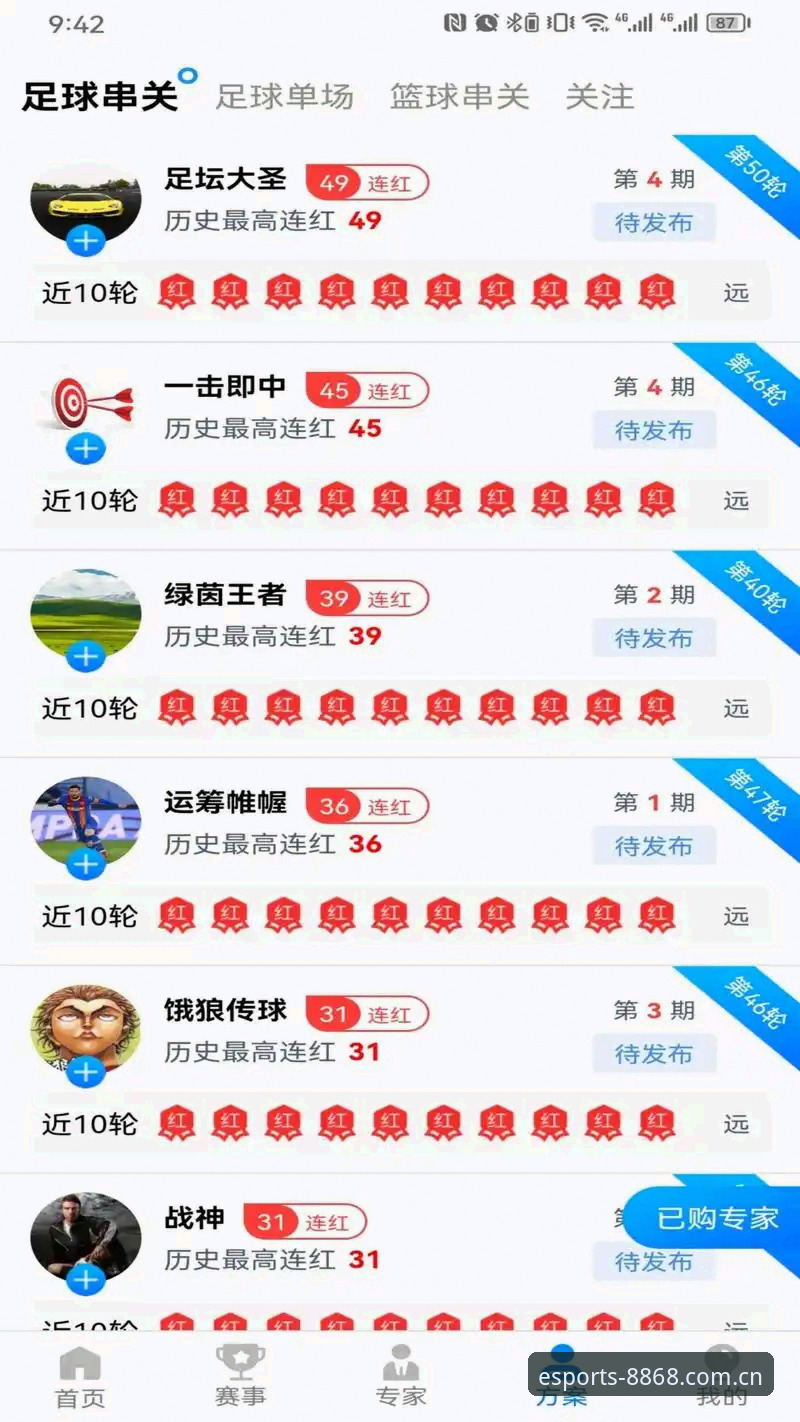 体育官网首页 8868体育官网首页使用指南:从入门到精通的一站式电竞体验