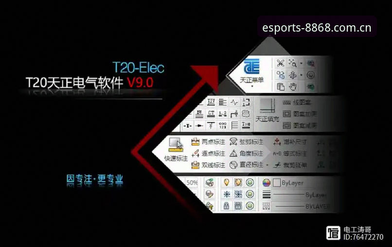 8868体育官网App下载安装与使用操作教程（2024版）