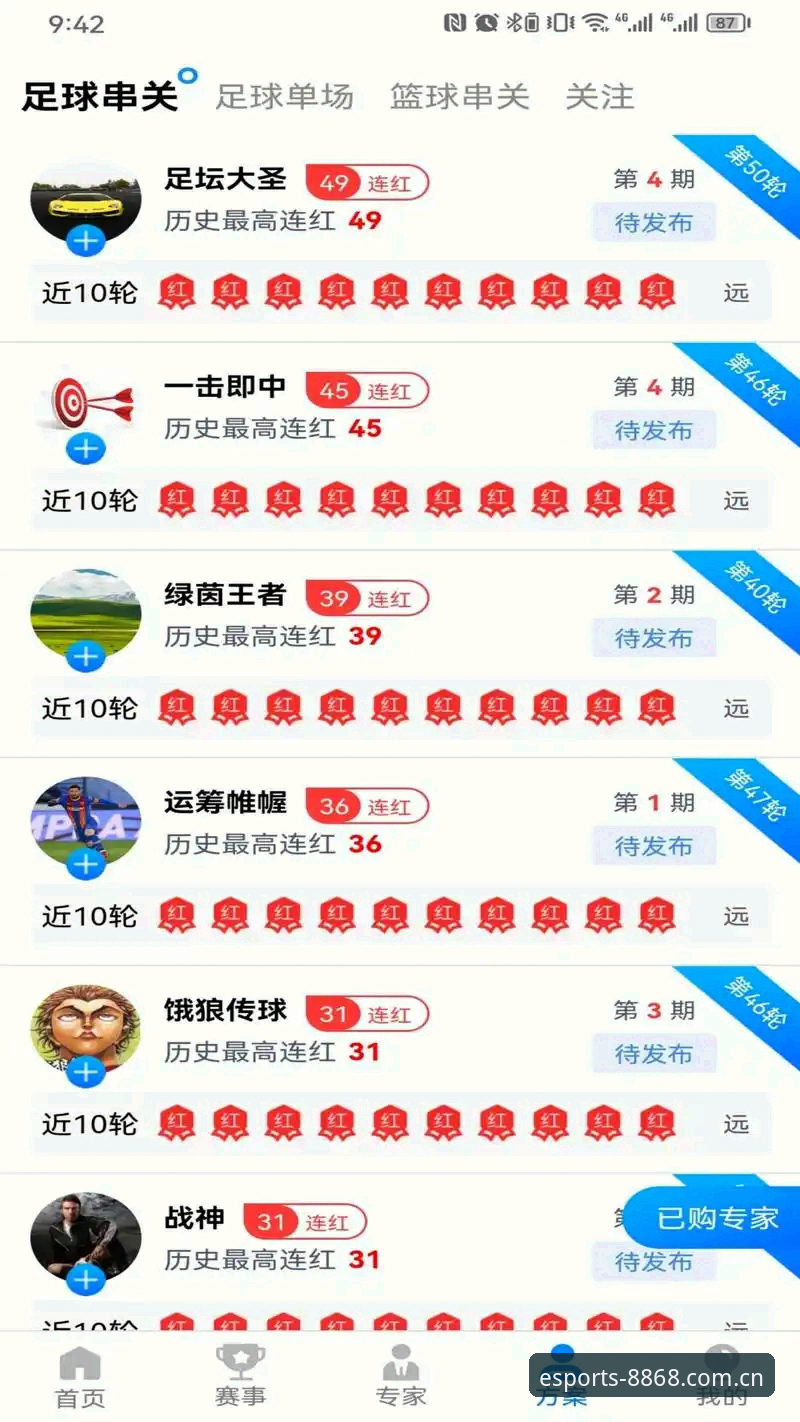 如何快速完成8868体育官方下载？对比主流平台谁更靠谱？